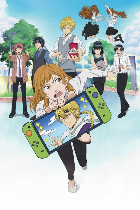 Portada de Murai no Koi