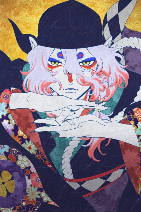 Portada de Mononoke: Karakasa