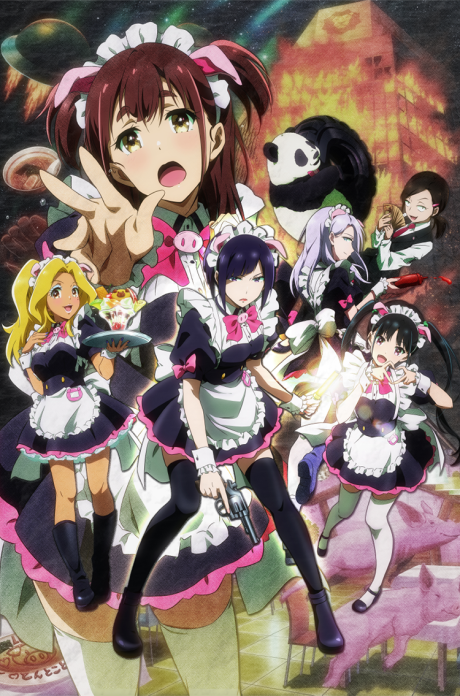 Portada de Akiba Meido Sensou