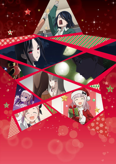 Portada de Kaguya-sama wa Kokurasetai: First Kiss wa Owaranai