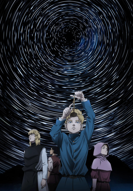 Portada de Chi. Chikyuu no Undou ni Tsuite