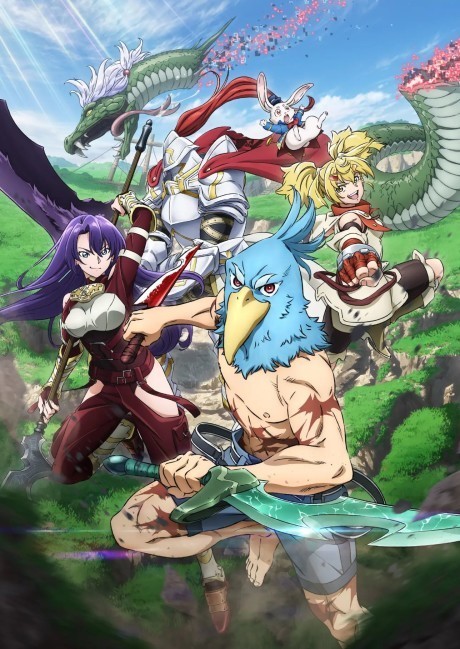 Portada de Shangri-La Frontier