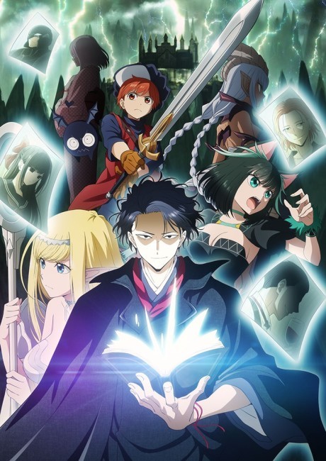 Portada de Isekai Shikkaku