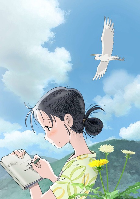Portada de Kono Sekai no Katasumi ni