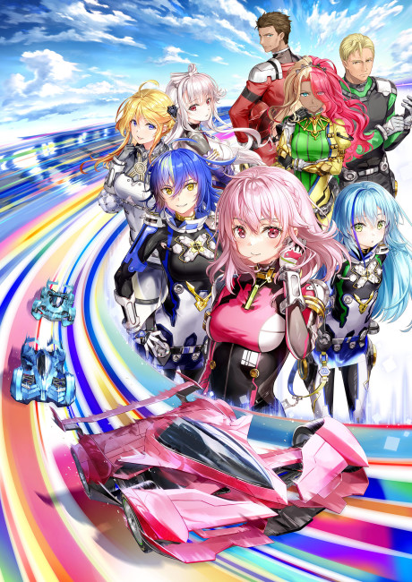 Portada de HIGHSPEED Étoile