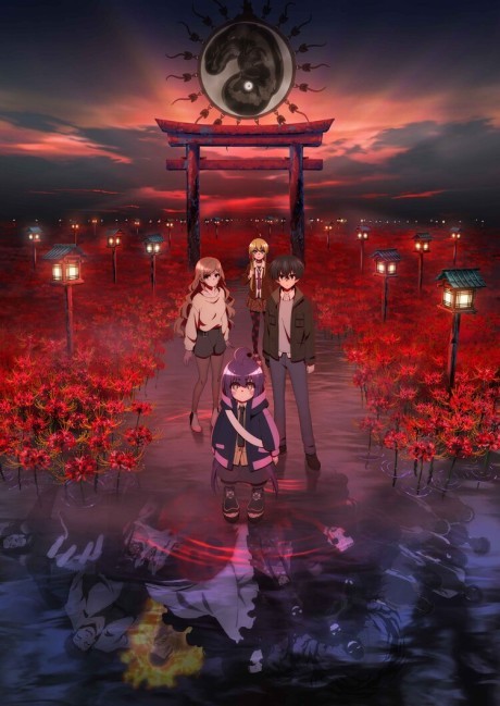 Portada de Dark Gathering