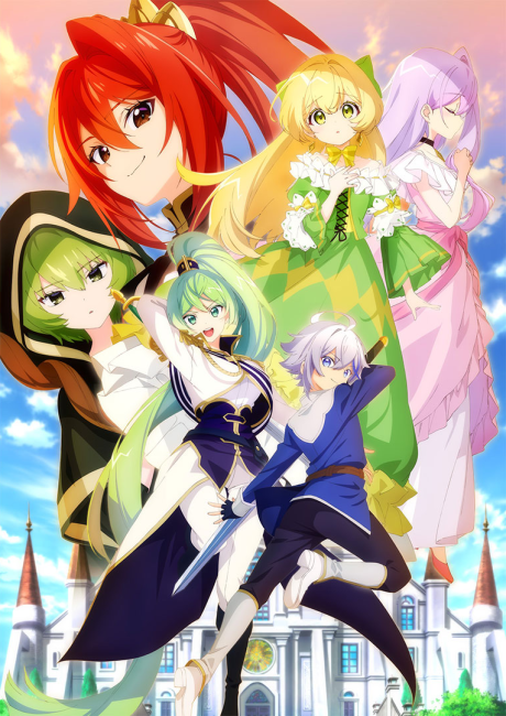 Portada de Tensei Kizoku no Isekai Boukenroku: Jichou wo Shiranai Kamigami no Shito