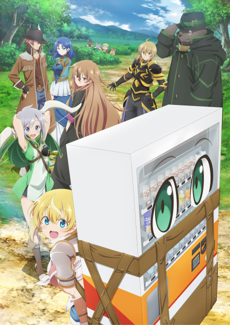 Portada de Jidou Hanbaiki ni Umarekawatta Ore wa Meikyuu wo Samayou