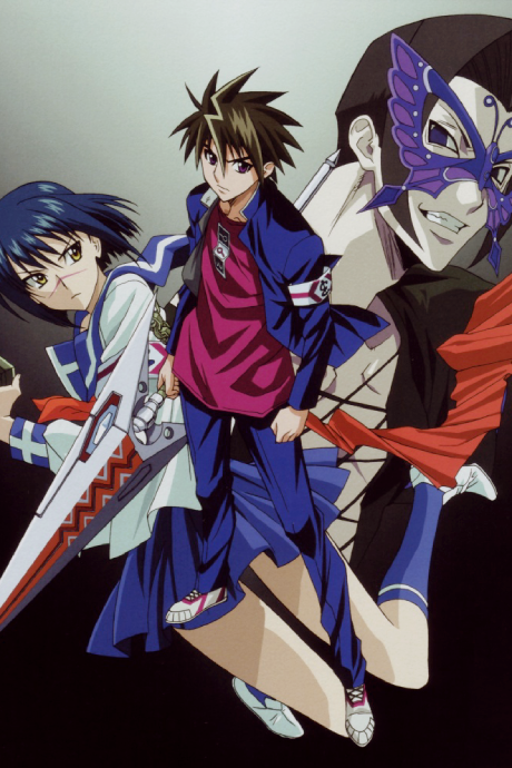 Portada de Busou Renkin