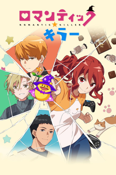 Portada de Romantic Killer