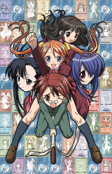 Portada de Negima!?