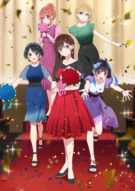 Portada de Kanojo, Okarishimasu 3rd Season