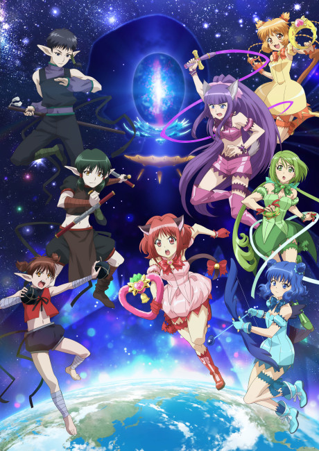 Portada de Tokyo Mew Mew New~♡ 2nd Season