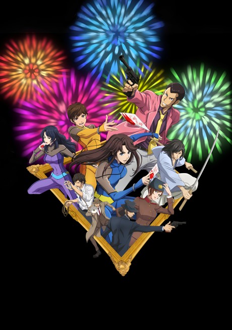 Portada de Lupin III VS Cat's Eye