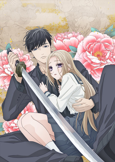 Portada de Ojou to Banken-kun