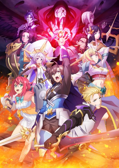 Portada de Tsuyokute New Saga