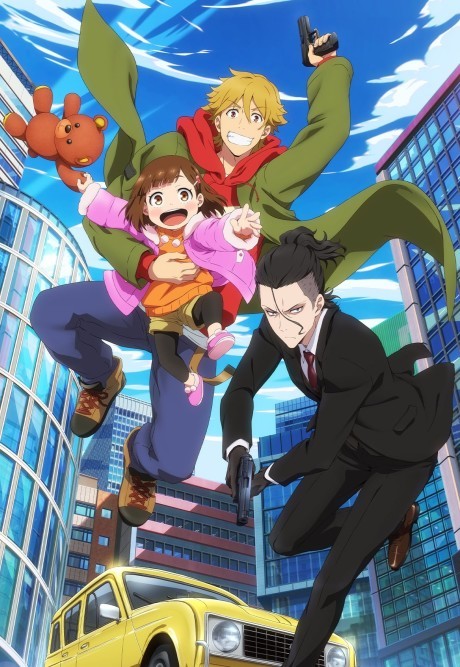 Portada de Buddy Daddies