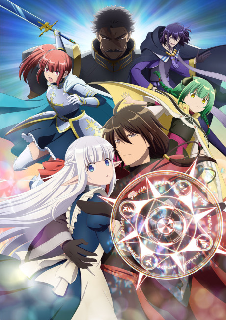 Portada de Maou no Ore ga Dorei Elf wo Yome ni Shitanda ga, Dou Medereba Ii?