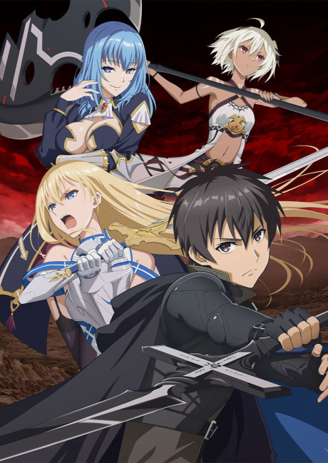 Portada de Boushoku no Berserk