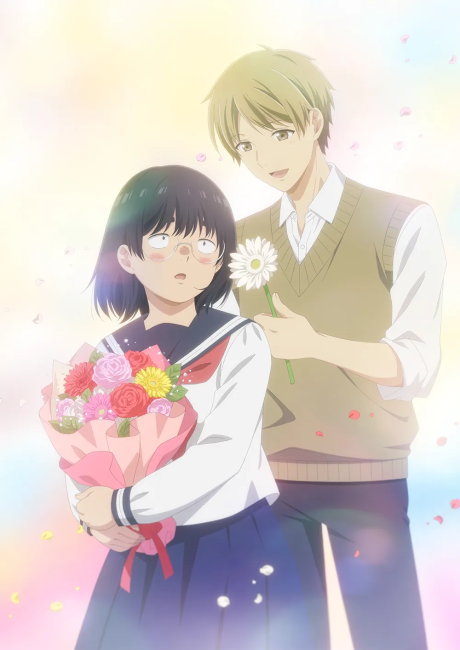 Portada de Busu ni Hanataba wo.
