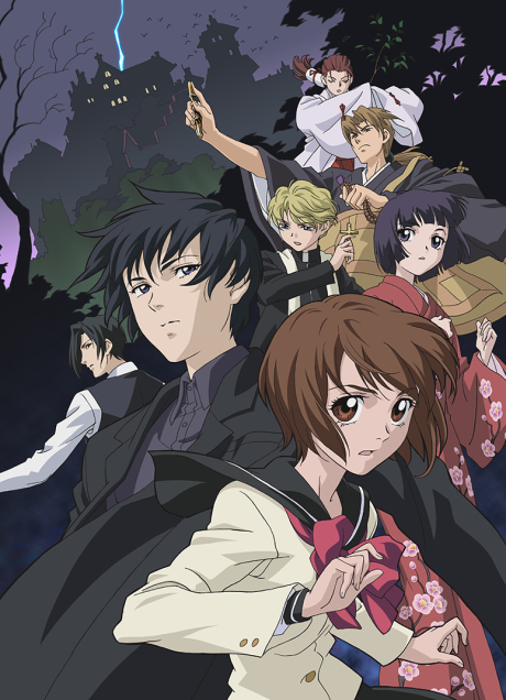 Portada de Ghost Hunt