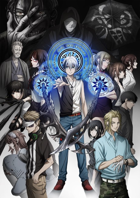 Portada de Dead Mount Death Play