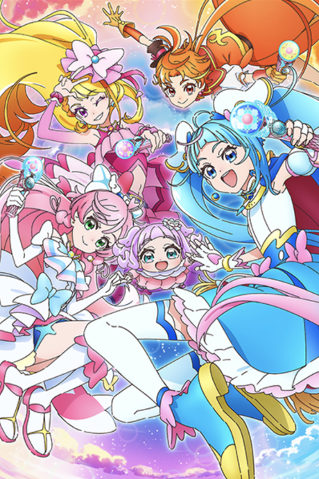Portada de Hirogaru Sky! Precure