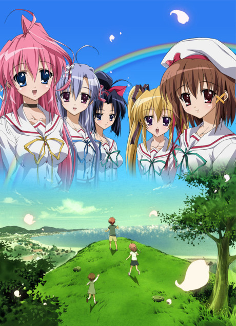 Portada de Gift: eternal rainbow