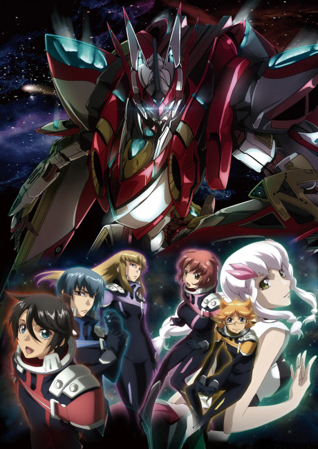 Portada de Ginga Kikoutai Majestic Prince