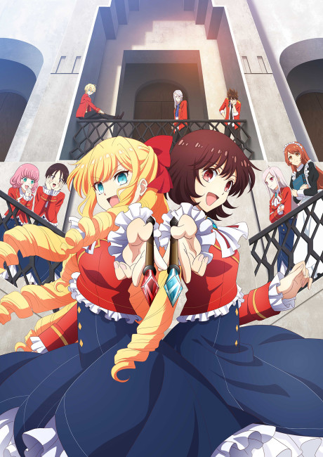Portada de Watashi no Oshi wa Akuyaku Reijou.