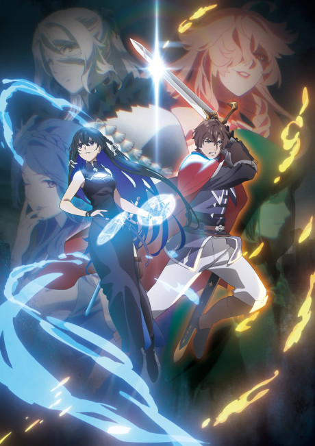 Portada de Unnamed Memory