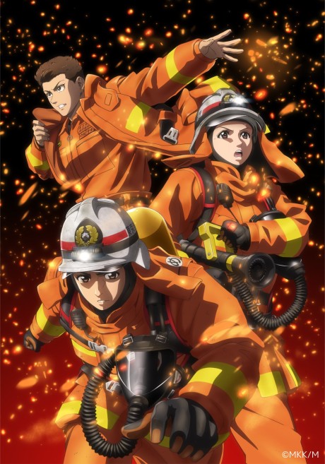 Portada de Megumi no Daigo: Kyuukoku no Orange
