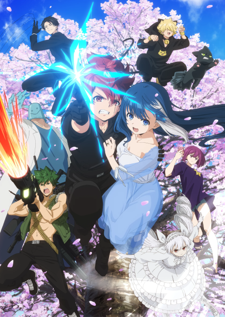 Portada de Yozakura-san Chi no Daisakusen