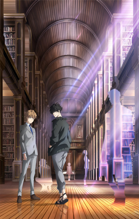 Portada de Kamonohashi Ron no Kindan Suiri