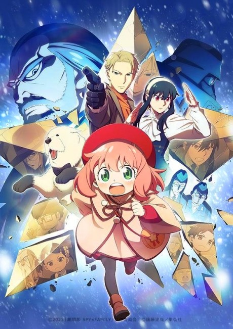 Portada de SPY×FAMILY CODE: White