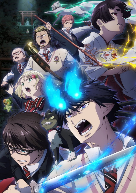 Portada de Ao no Exorcist: Shimane Illuminati-hen