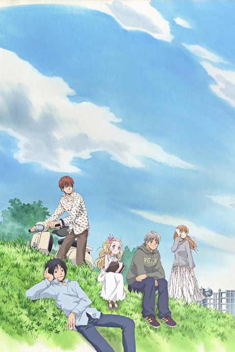 Portada de Hachimitsu to Clover