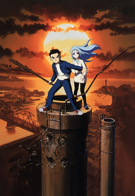 Portada de Ima, Soko ni Iru Boku