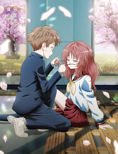 Portada de Suki na Ko ga Megane wo Wasureta