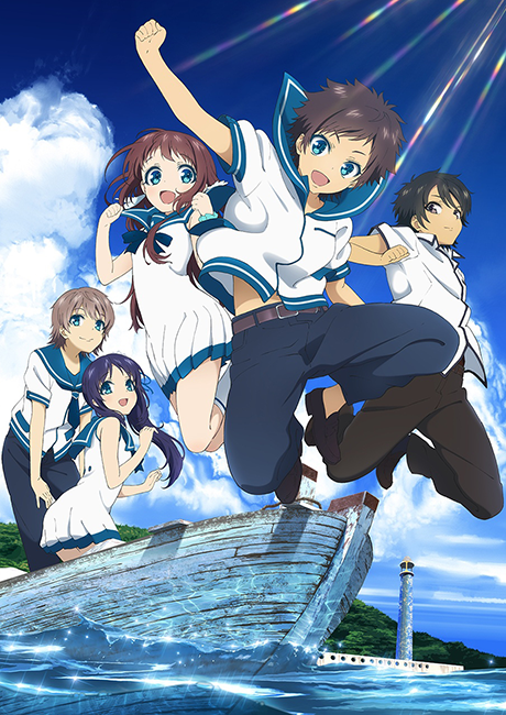 Portada de Nagi no Asukara