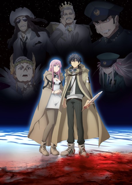 Portada de Hametsu no Oukoku