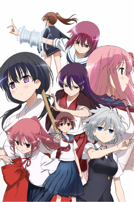 Portada de Saki: Zenkoku-hen