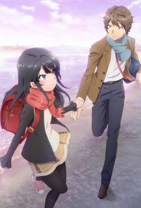 Portada de Seishun Buta Yarou wa Randoseru Girl no Yume wo Minai