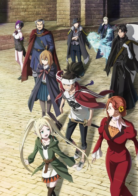 Portada de Ishura