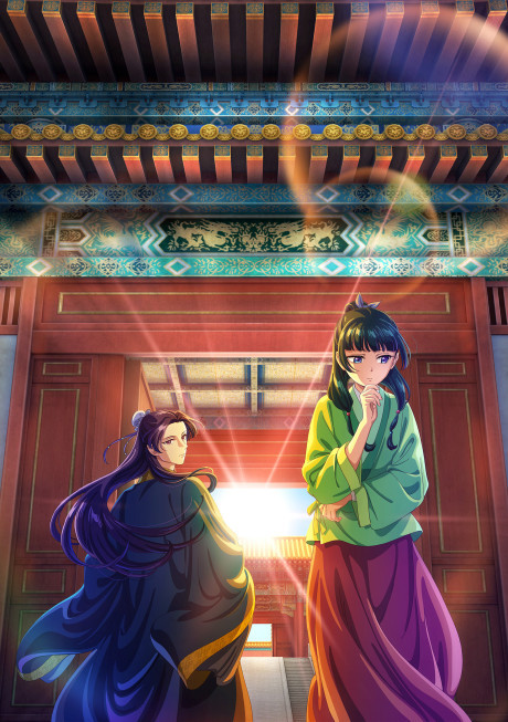 Portada de Kusuriya no Hitorigoto