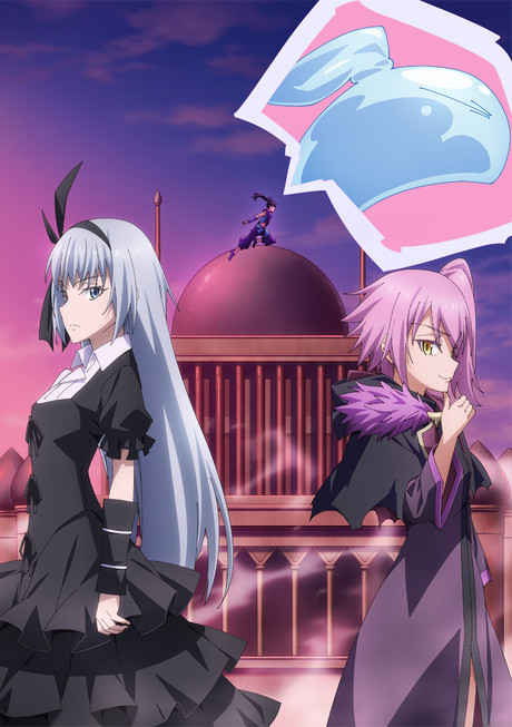 Portada de Tensei Shitara Slime Datta Ken: Coleus no Yume