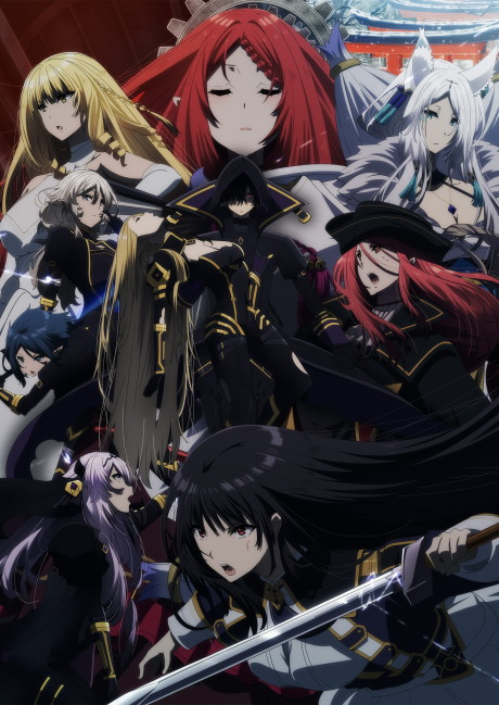Portada de Kage no Jitsuryokusha ni Naritakute! 2nd season