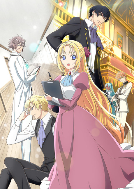Portada de Gekai Elise