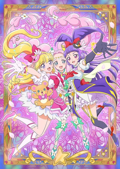 Portada de Mahoutsukai Precure!! MIRAI DAYS