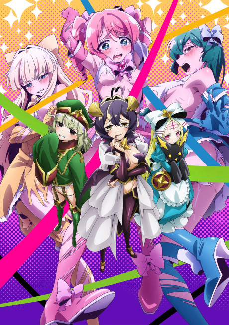 Portada de Mahou Shoujo ni Akogarete